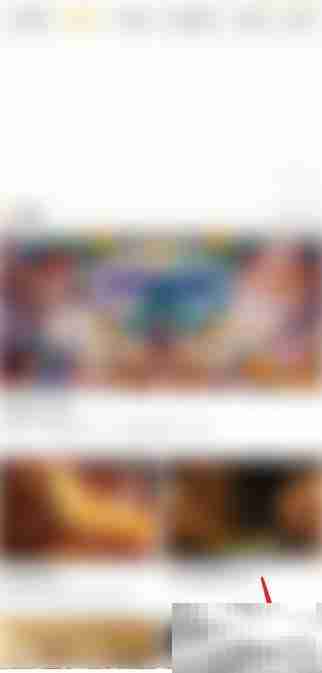 下饭影视如何查看收藏