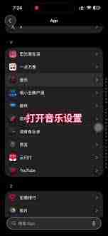 iphone17灵动岛怎么设置