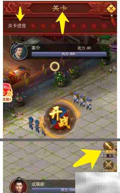 魔兽虚神界通关秘籍