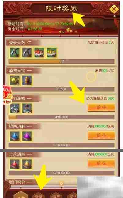 魔兽虚神界通关秘籍