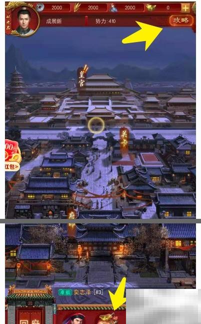 魔兽虚神界通关攻略详解