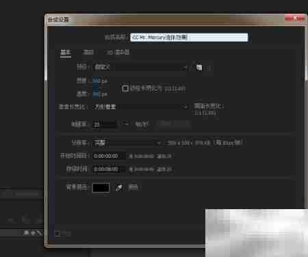 AE流体特效:Mr. Mercury