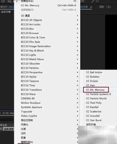 AE流体特效:Mr. Mercury