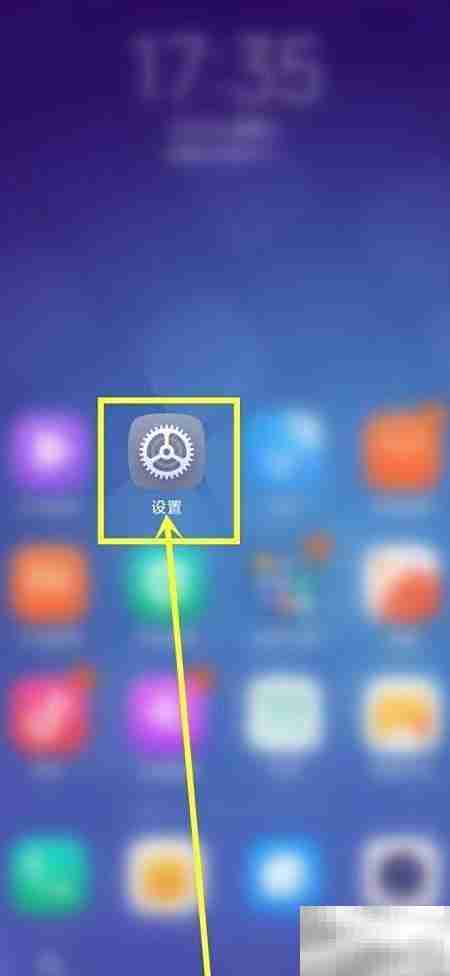 小米关闭自动飞行模式方法