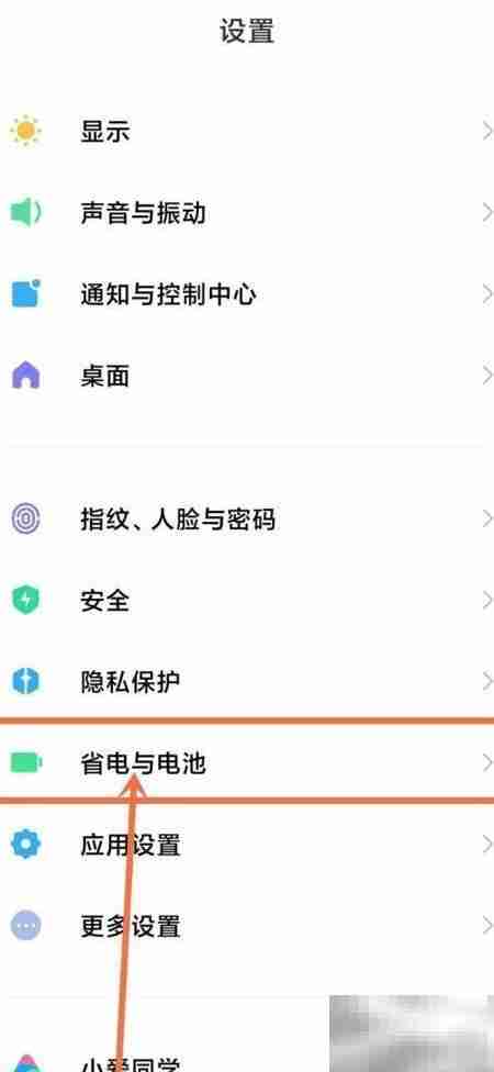 小米关闭自动飞行模式方法