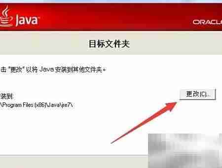 Flash打不开？一招快速解决