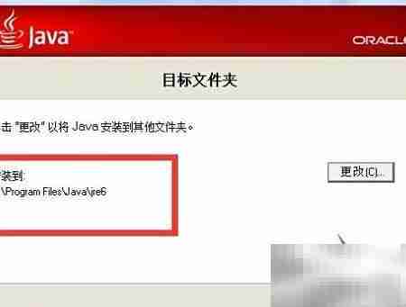 Flash打不开？一招快速解决