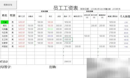Excel关闭方法与VBA实用技巧