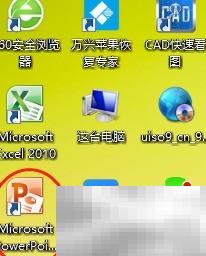 PPT怎么添加查找功能？