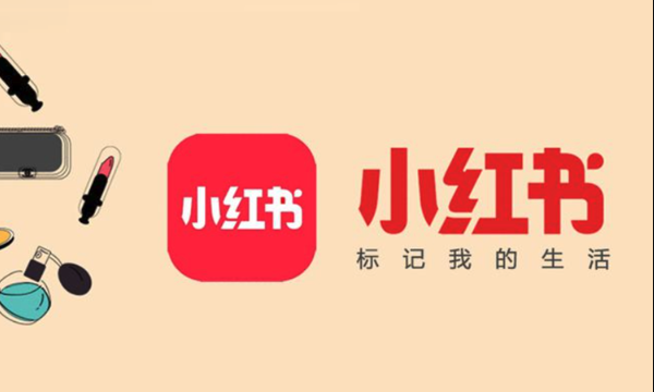 小红书官网入口及网页访问教程