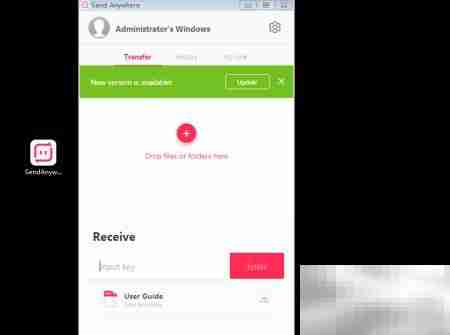 Send Anywhere安装提示