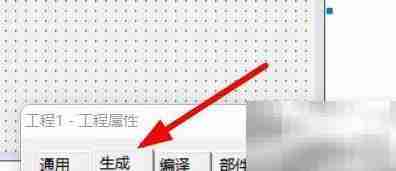 VB版本号设置方法