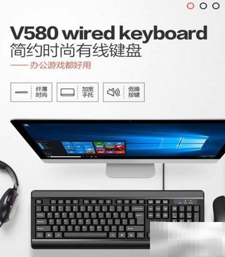 商务键盘怎么选？实用选购指南