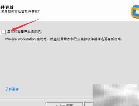Workstation安装指南