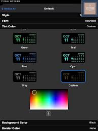WidgetSmith样式替换详细教程
