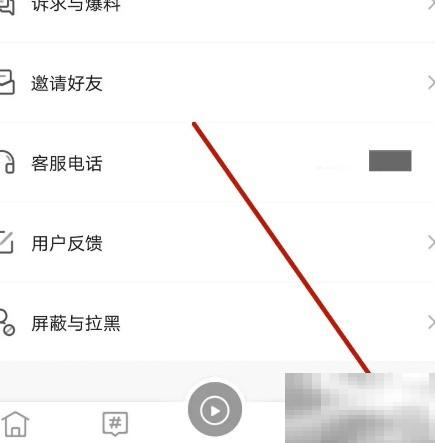 弘资中账号密码设置教程