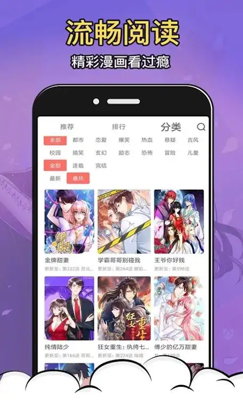 漫画160网页版入口官网_漫画160免费漫画在线看