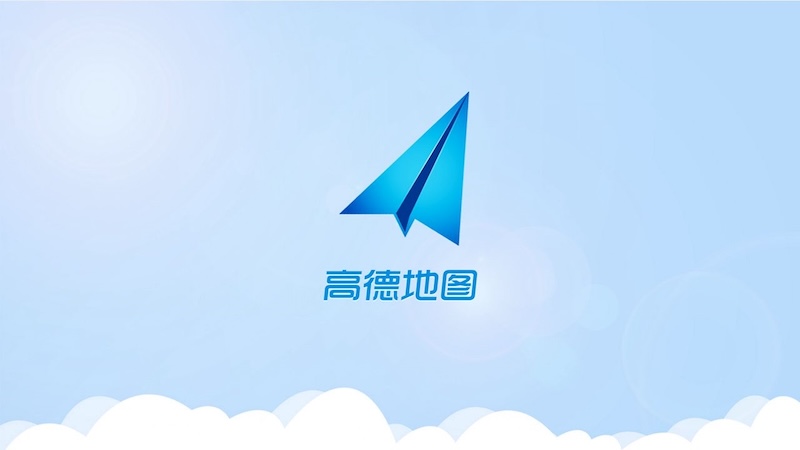 高德地图事故提醒怎么开？行车安全指南