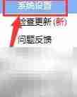 电脑QQ游戏小字体设置方法