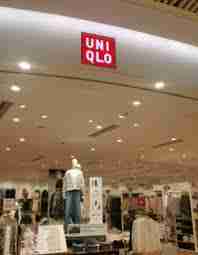 在优衣库天猫购买的商品能否到门店换