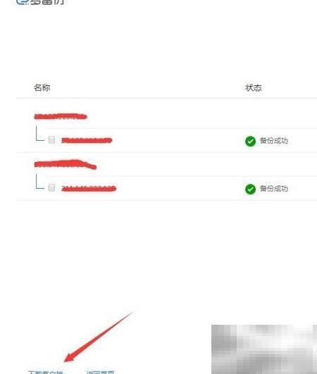 数据库自动备份工具有哪些