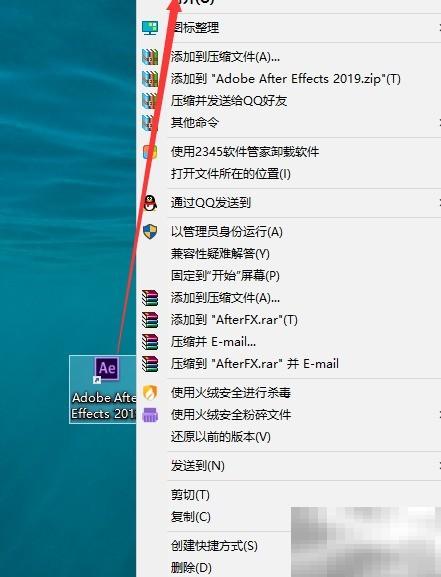Adobe百叶窗特效使用教程