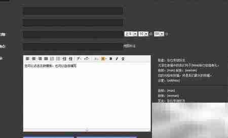 免费制作电子请帖,轻松又省心