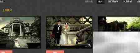 免费制作电子请帖,轻松又省心