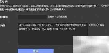 免费制作电子请帖,轻松又省心