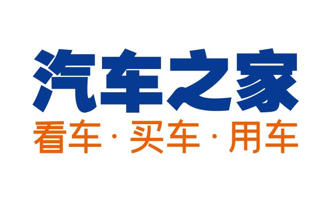 汽车之家官方网站首页_汽车之家官网免费进入