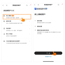 一点万象如何填写个人信息