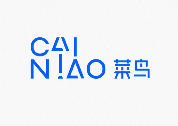 菜鸟裹裹国际转运单号查询_菜鸟转运包裹物流全追踪