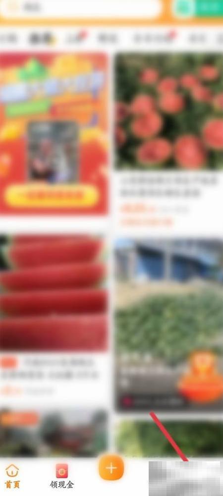 一亩田软件如何重启？详细操作步骤分享