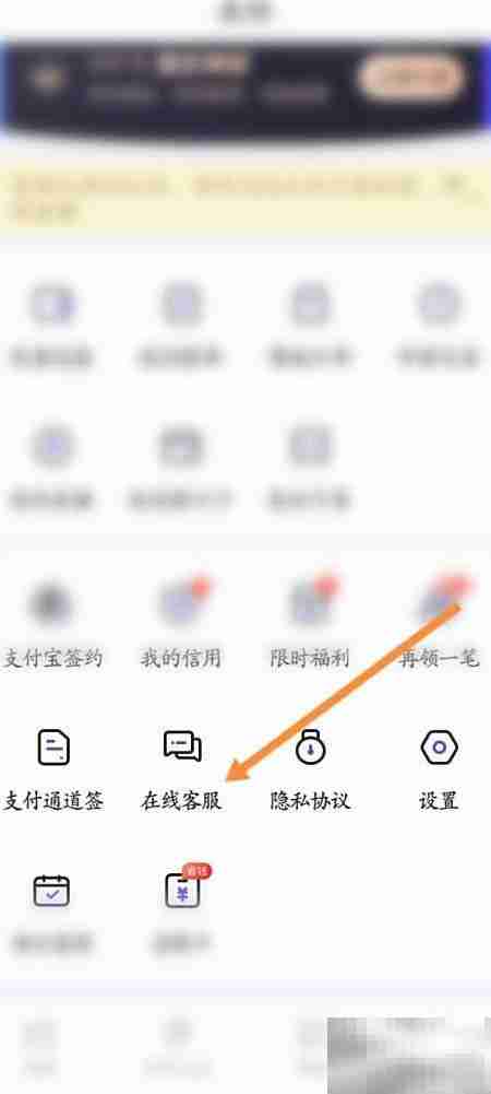 小赢卡贷在线客服联系方法