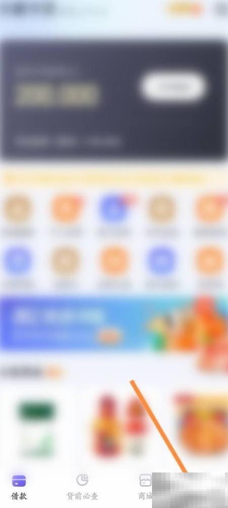 小赢卡贷客服电话及联系方式