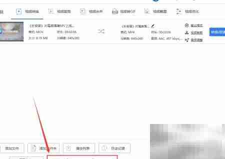 MOV转MP4:简单几步完成转换
