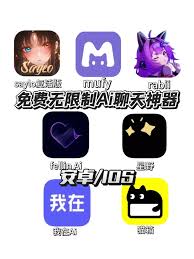 Saylo聊天怎么用？新手教程详解