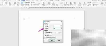 WPS2019制作工资提成表