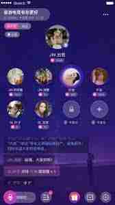 麦可app如何退出房间