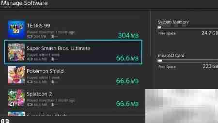 宝可梦剑盾存档删除方法
