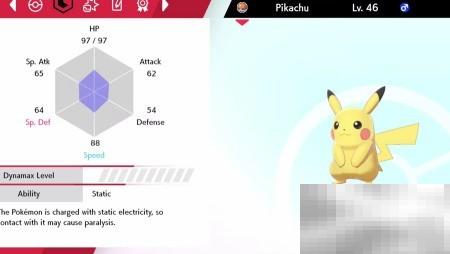 删除宝可梦剑盾存档的正确步骤