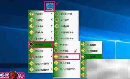 桌面图标随心排