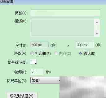 FLASH凸轮机构解析