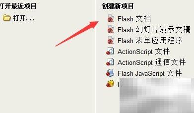 FLASH凸轮结构原理与应用详解