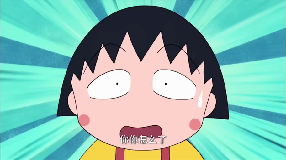 小丸子漫画app官方版下载_小丸子漫画在线观看最新版