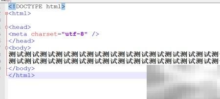 修改文件编码格式的步骤详解