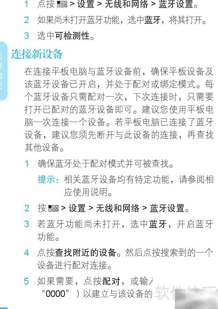 MZ606摩托使用技巧与操作指南
