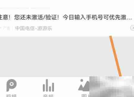 全能影音播放器查设备权限