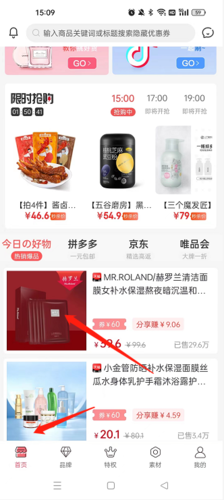 《美物君》教你实用赚钱技巧