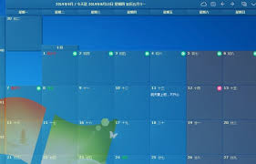 十款必备日历软件推荐清单